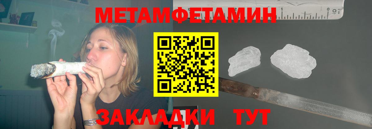 Амфетамин Premium Воткинск