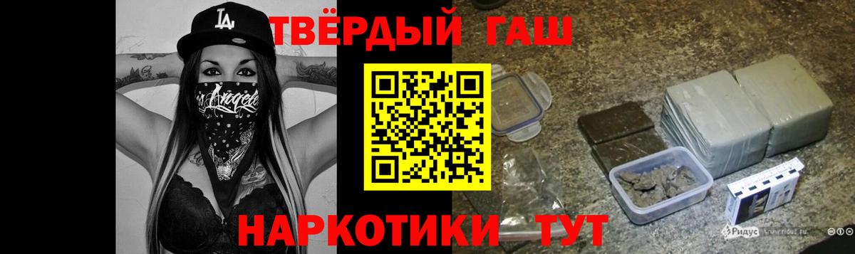 Воткинск  ГАШ VHQ  Вход с VPN 