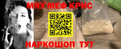 альфа пвп VHQ Ачхой-Мартан