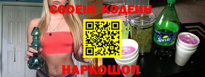 винт Белореченск