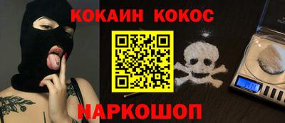 винт Белореченск