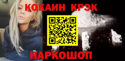 бошки Аша