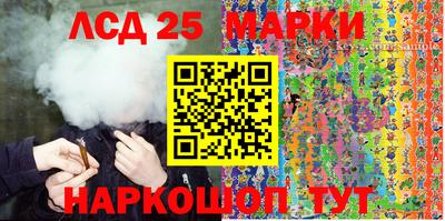 меф Бердск