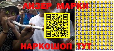 меф Бердск
