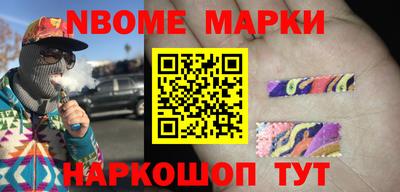 бошки Аша
