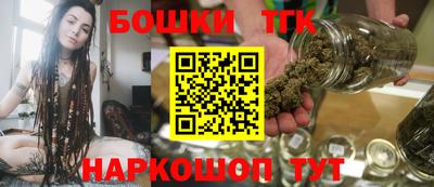 винт Белореченск