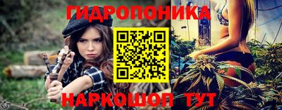 метадон Белорецк