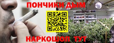 бошки Аша