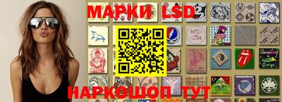 бошки Аша