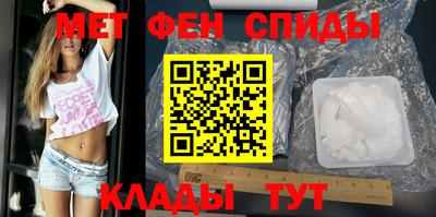 альфа пвп VHQ Ачхой-Мартан