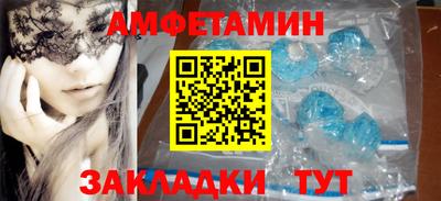 меф Бердск