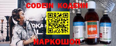 альфа пвп VHQ Ачхой-Мартан