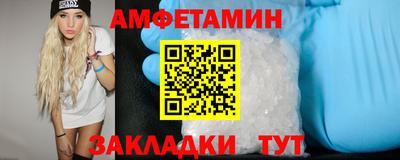 mix Баксан