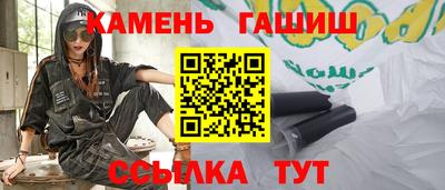 альфа пвп VHQ Ачхой-Мартан