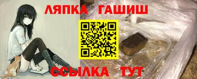 бошки Аша