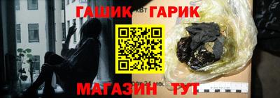 бошки Аша