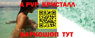 альфа пвп VHQ Ачхой-Мартан