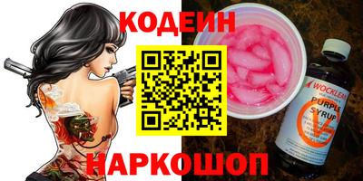 бошки Аша