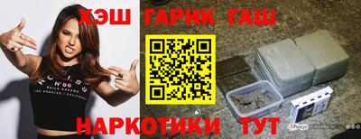 альфа пвп VHQ Ачхой-Мартан