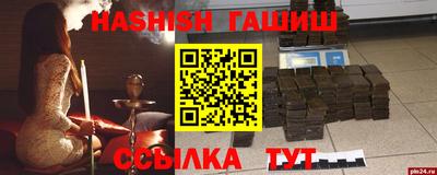 винт Белореченск