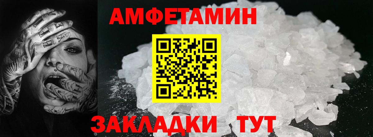 Первитин винт Воткинск