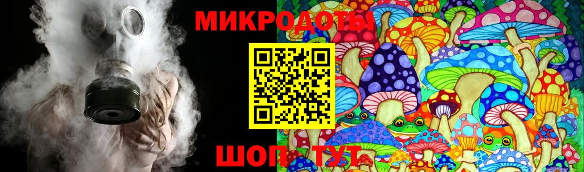 Псилоцибиновые грибы GOLDEN TEACHER  Вход с VPN  как найти закладки  Псилоцибиновые грибы Psilocybe  Воткинск 