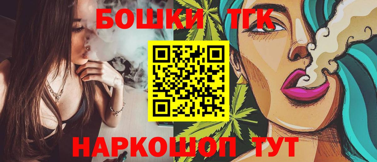 Каннабис сатива  Марихуана конопля  Вход с VPN  Воткинск  Шишки марихуана MAZAR  Конопля марихуана 