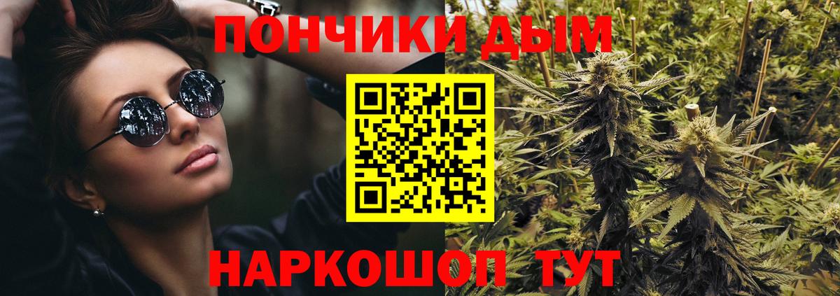 Канабис AK-47 Воткинск